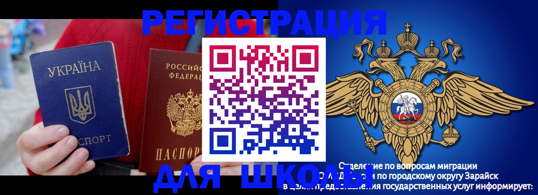 найти адрес прописки в Архангельске